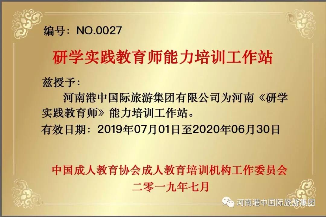 新奧門免費(fèi)資料大全在線查看|培訓(xùn)釋義解釋落實(shí),新澳門免費(fèi)資料大全在線查看與培訓(xùn)釋義解釋落實(shí)的重要性