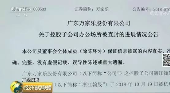 中船溫剛逮捕了嗎最新消息今天|鑒賞釋義解釋落實,關于中船溫剛的最新消息，逮捕與否的探討與解析