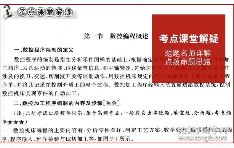 2025年正版資料免費大全功能介紹|接管釋義解釋落實,2025正版資料免費大全功能介紹與接管釋義解釋落實詳解