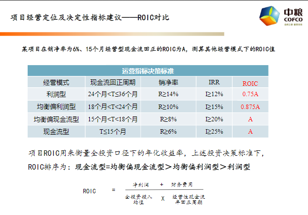 新奧天天免費(fèi)資料公開(kāi),靈活執(zhí)行方案_效率版4.585