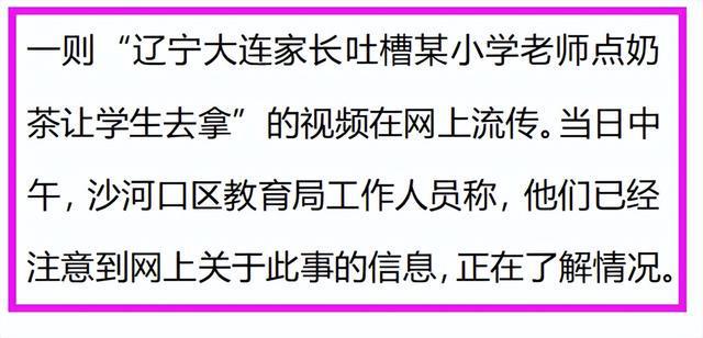 新澳門今晚開獎結(jié)果+開獎記錄|熟稔釋義解釋落實,新澳門今晚開獎結(jié)果及開獎記錄，熟稔釋義與解釋落實的重要性