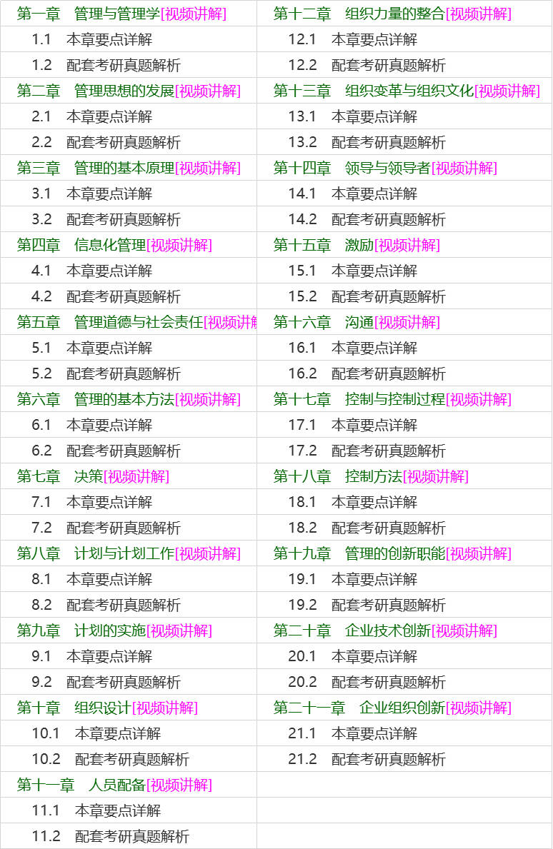 2024年新奧開獎(jiǎng)結(jié)果,理論考證解析_旅行版97.529 - 副本