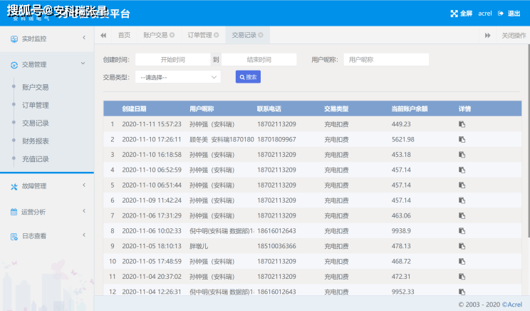 2024新澳開獎(jiǎng)結(jié)果,實(shí)地驗(yàn)證研究方案_Tablet84.612