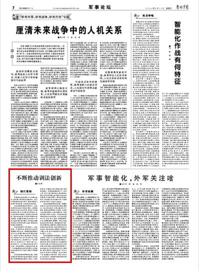 2025新奧資料免費精準109|精心釋義解釋落實,探索未來，關于新奧資料的精準解讀與落實策略