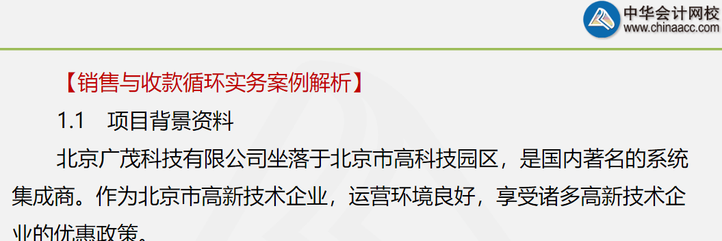 7777788888跑狗論壇版|計畫釋義解釋落實,探索跑狗論壇版，計畫釋義、解釋與落實之路