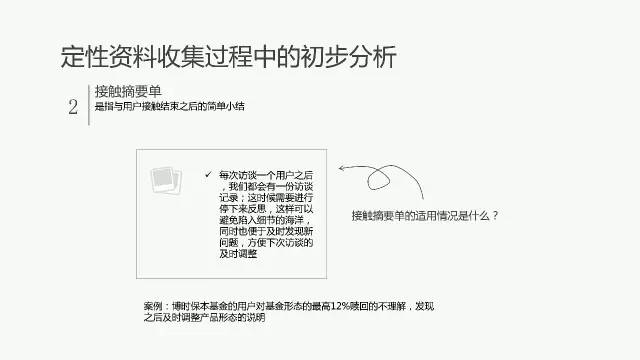 奧門正版資料免費大全|專才釋義解釋落實,奧門正版資料免費大全與專才釋義，深度解讀與落實策略