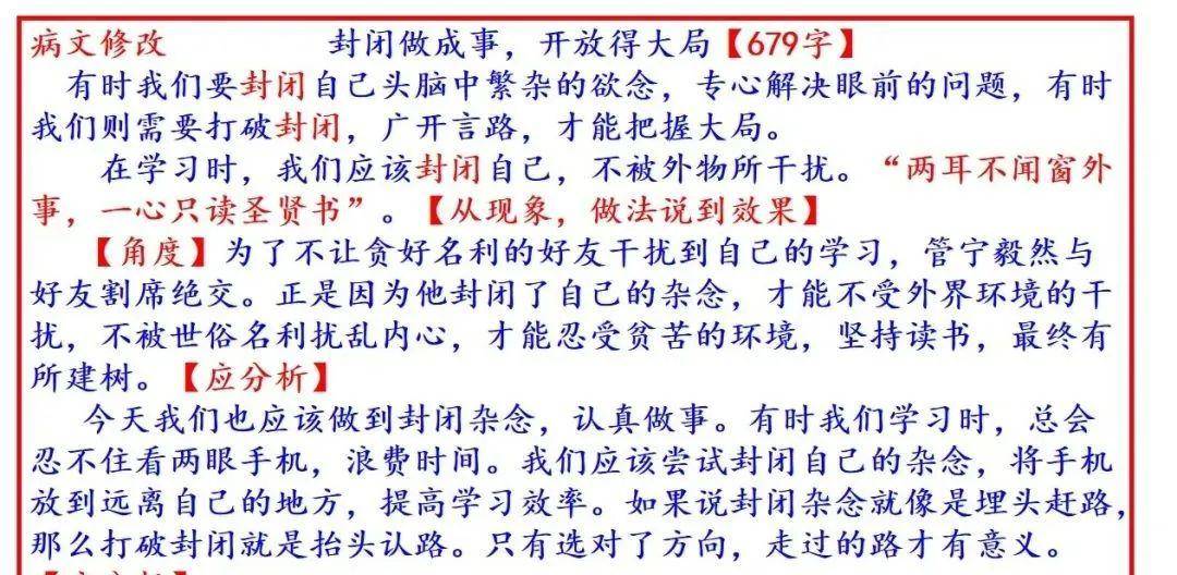 澳門正版資料大全免費歇后語|文字釋義解釋落實,澳門正版資料大全與歇后語，文字釋義解釋及其實踐落實