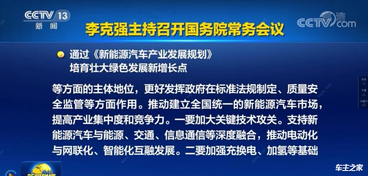 澳門天天好彩,創(chuàng)新計劃制定_未來版30.720