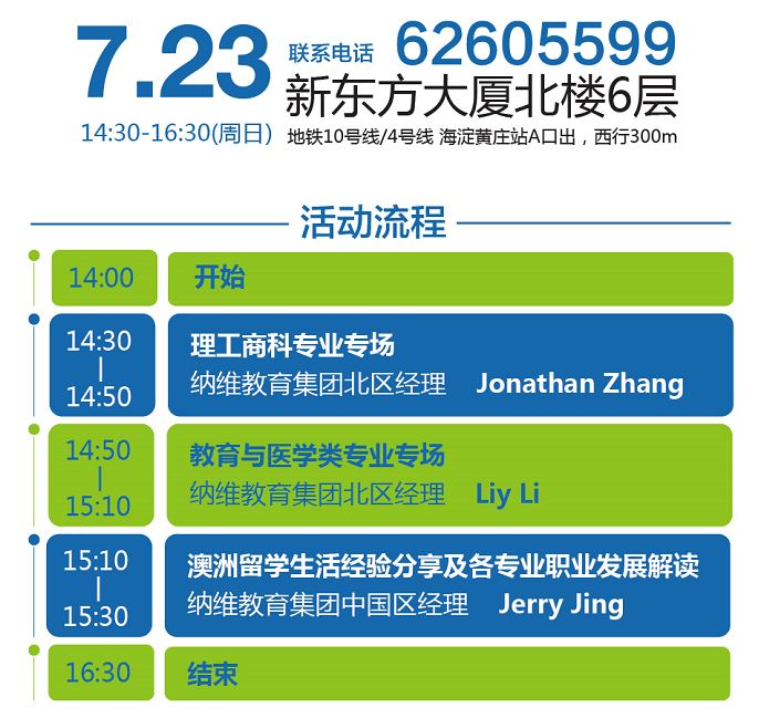 2025新澳免費(fèi)資料大全瀏覽器|百戰(zhàn)釋義解釋落實(shí),探索未來(lái)，新澳免費(fèi)資料大全瀏覽器與百戰(zhàn)釋義的落實(shí)之旅