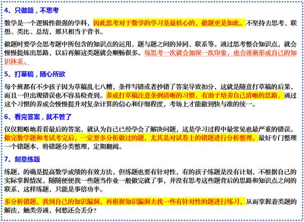 2024年新奧開獎結(jié)果,多元化診斷解決_零售版18.220 - 副本