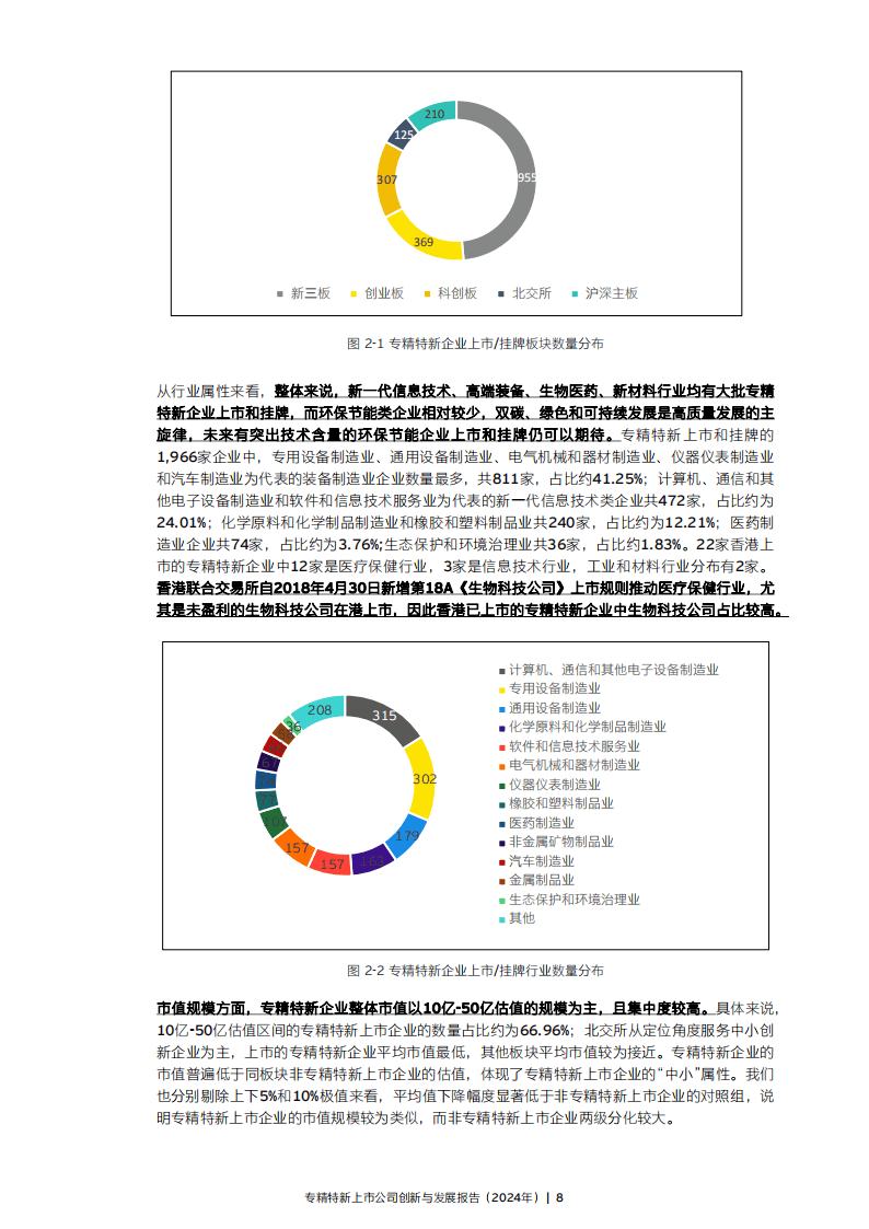 王中王論壇免費(fèi)資料2025|專情釋義解釋落實(shí),王中王論壇免費(fèi)資料2025，專情釋義、解釋與落實(shí)的重要性