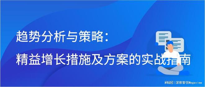 2024澳門免費資料,正版資料,深入探討方案策略_聲學(xué)版77.706