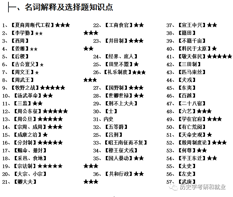 王中王王中王免費資料一|道地釋義解釋落實,王中王，道地釋義、資料分享與落實行動