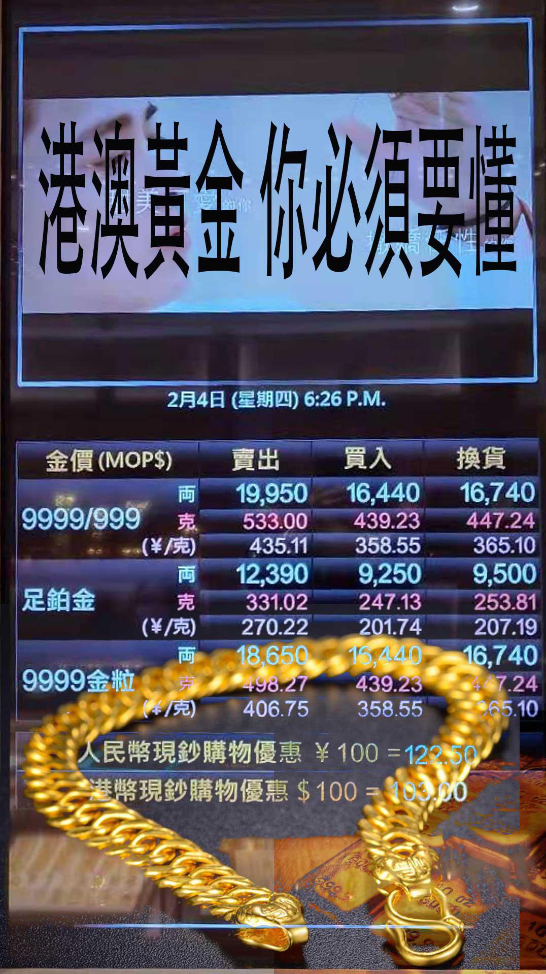 2024年澳門大全免費金鎖匙,專業(yè)調(diào)查具體解析_內(nèi)容版98.870 - 副本