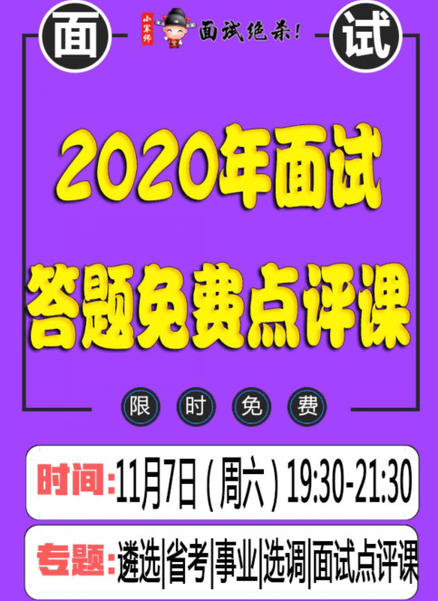 2024新澳門(mén)掛牌正版掛牌今晚,解答配置方案_月光版62.526 - 副本