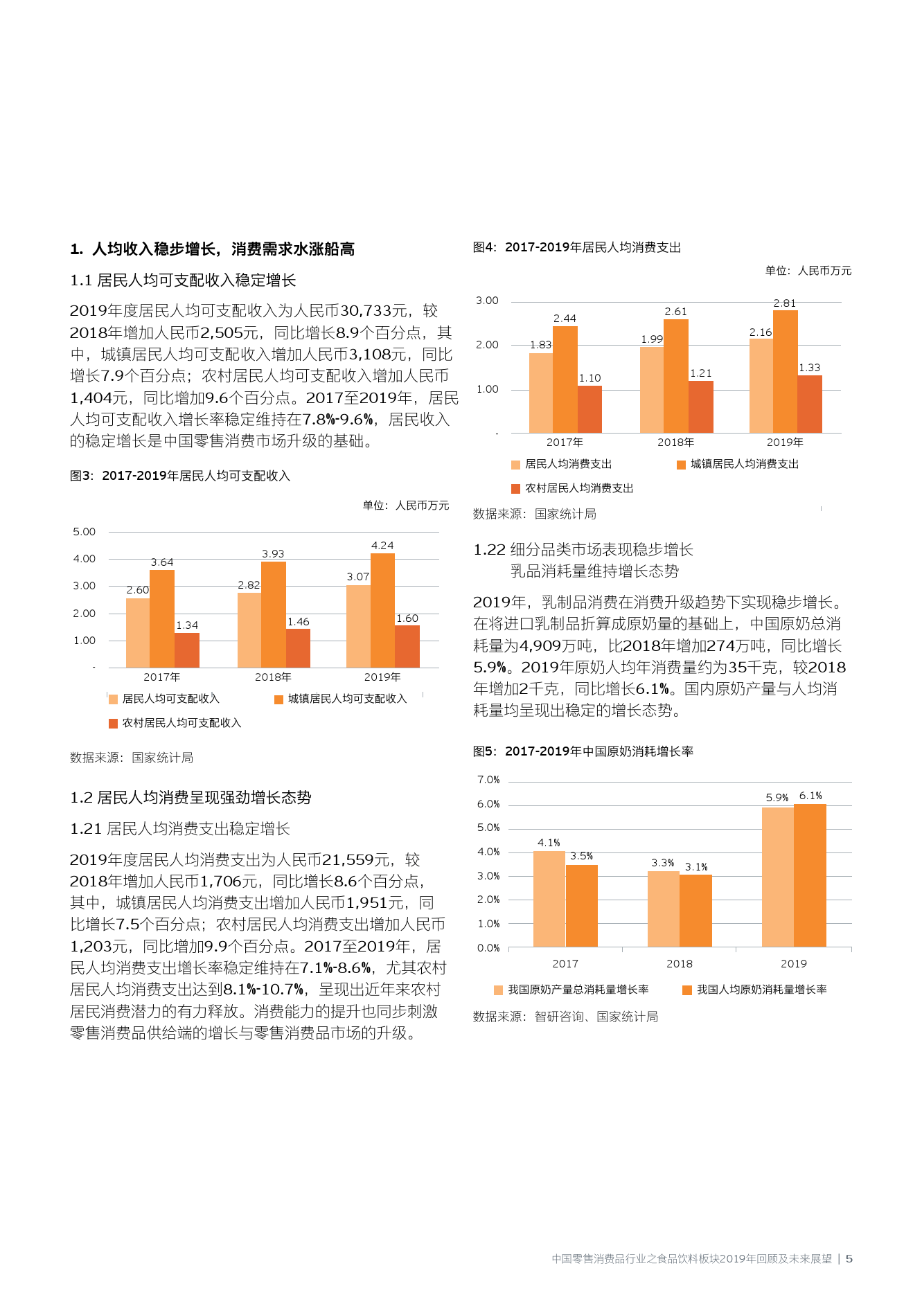 2025年澳門(mén)免費(fèi)資料大全|懸梁釋義解釋落實(shí),澳門(mén)未來(lái)展望，2025年澳門(mén)免費(fèi)資料大全與懸梁釋義的深入落實(shí)