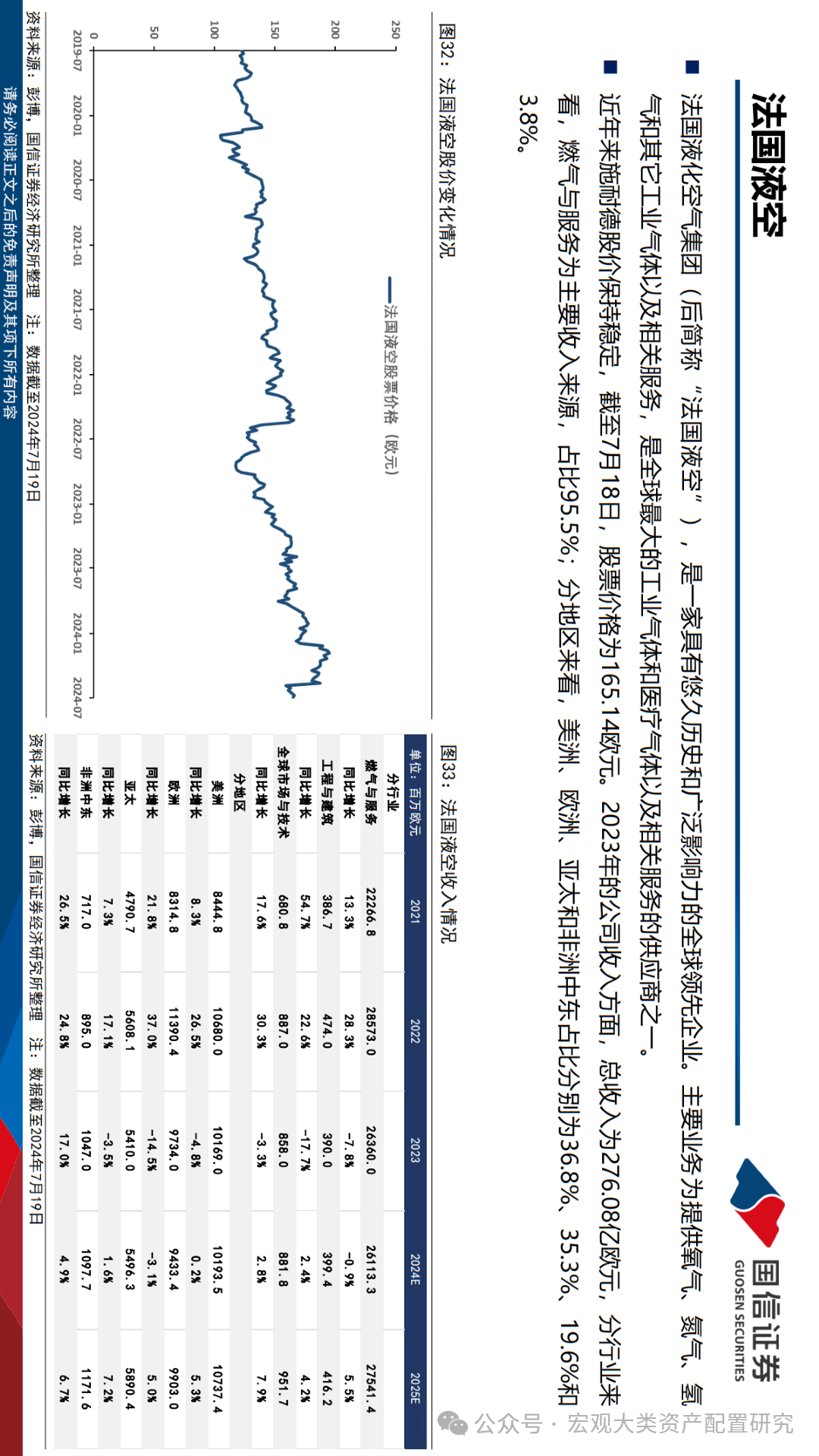 2025年澳門的資料|以和釋義解釋落實,澳門在2025年的發(fā)展藍圖與釋義落實