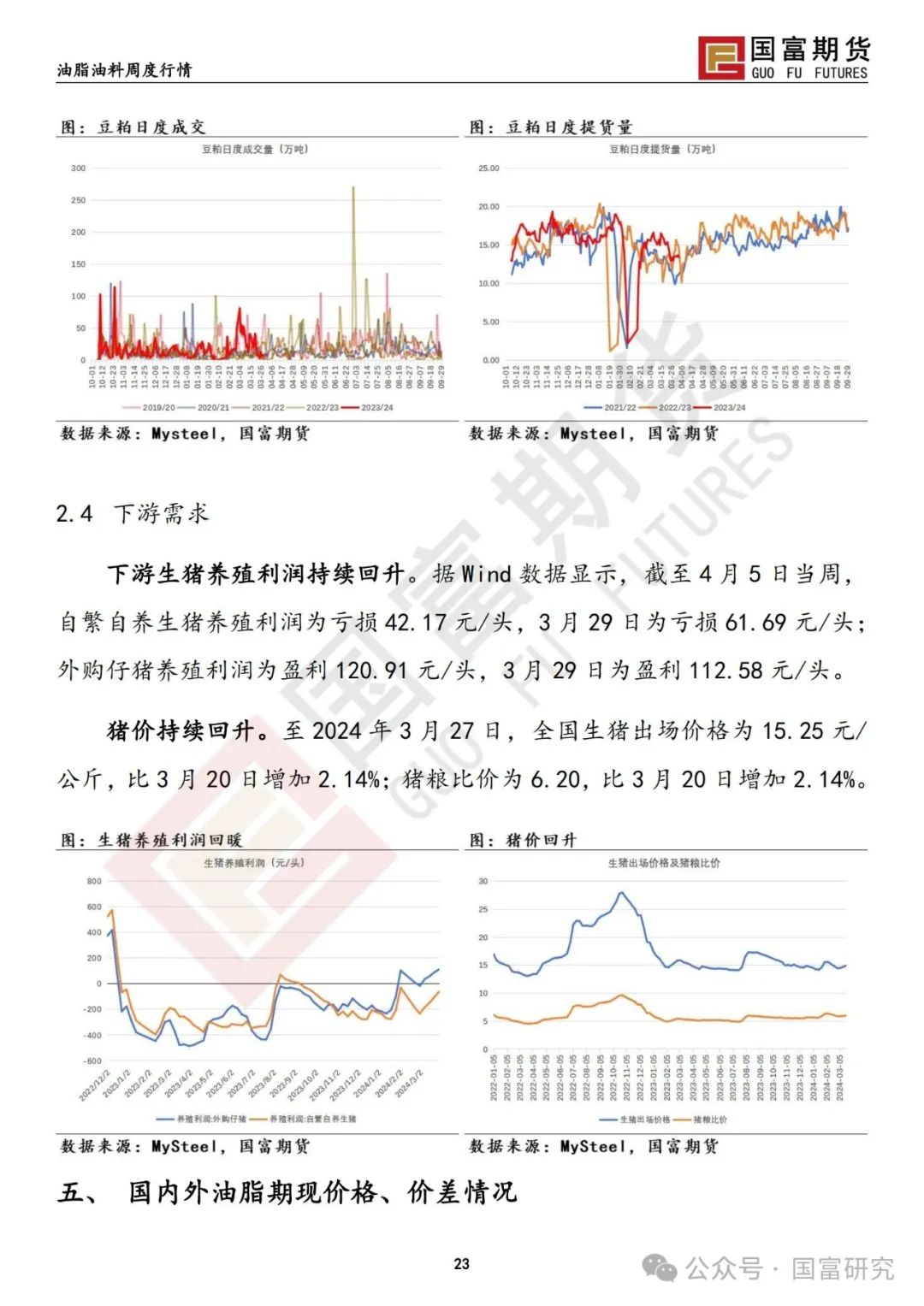 最準(zhǔn)一肖一碼精準(zhǔn)資料|地區(qū)釋義解釋落實(shí),最準(zhǔn)一肖一碼精準(zhǔn)資料與地區(qū)釋義解釋落實(shí)研究