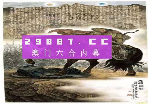 馬會(huì)傳真資料2024澳門(mén),靈活性執(zhí)行方案_理財(cái)版32.339 - 副本