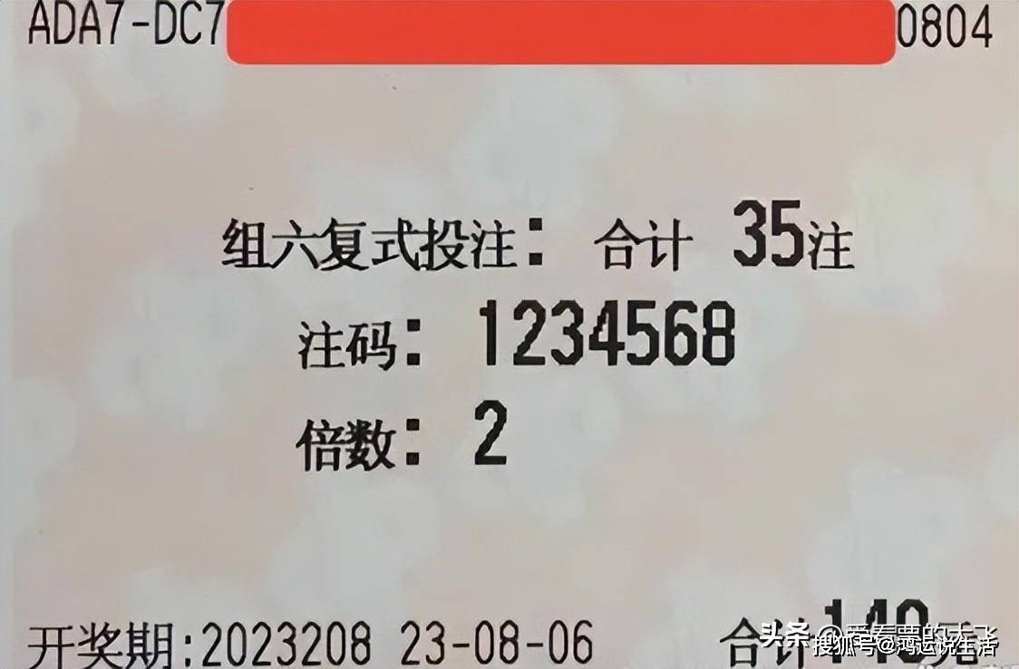 2O24年澳門今晚開(kāi)獎(jiǎng)號(hào)碼,最新碎析解釋說(shuō)法_透明版18.152