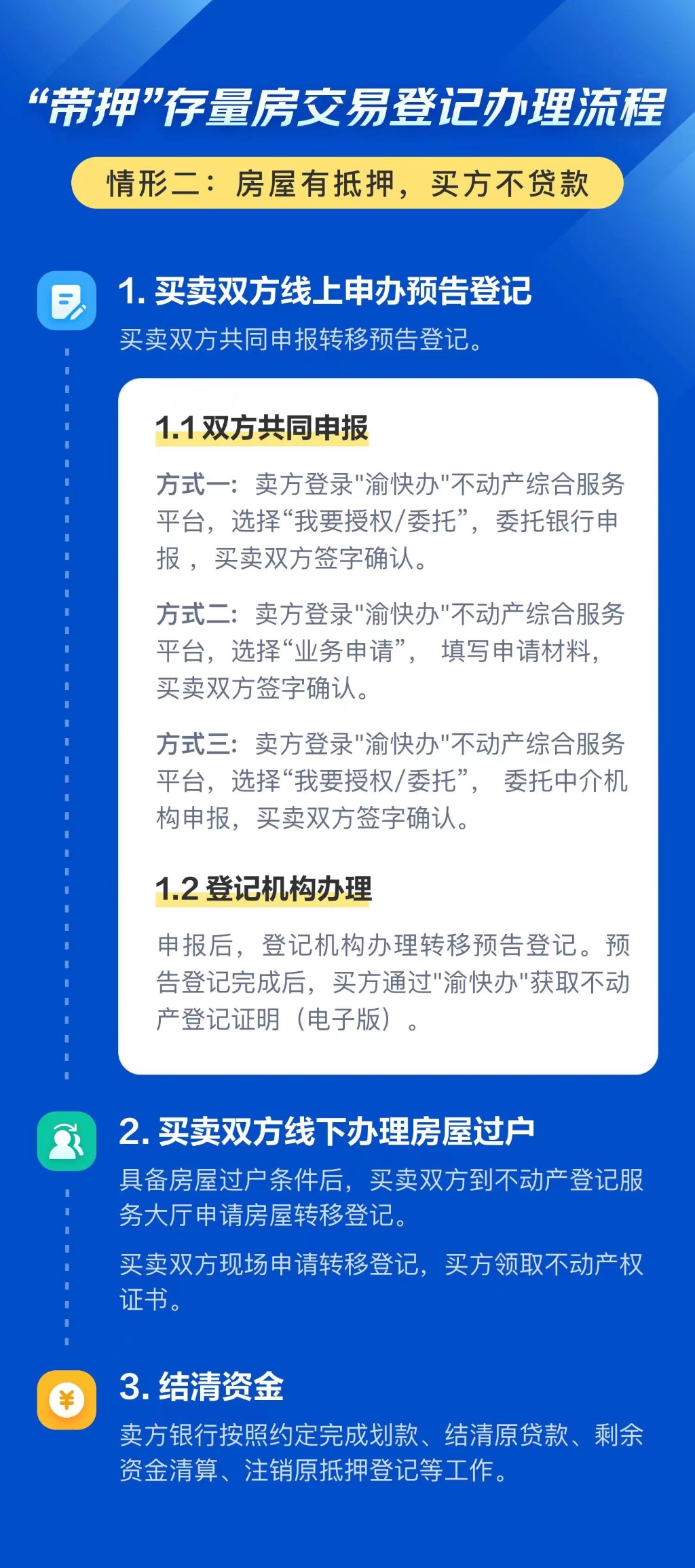 2025澳門正版全年正版資料|國內(nèi)釋義解釋落實,探索澳門正版資料，2025年的展望與未來國內(nèi)釋義解釋落實之路