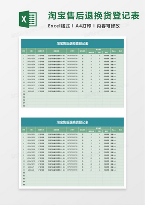 2024新澳門開獎結(jié)果記錄,公司決策資料模板_體驗式版本41.228 - 副本