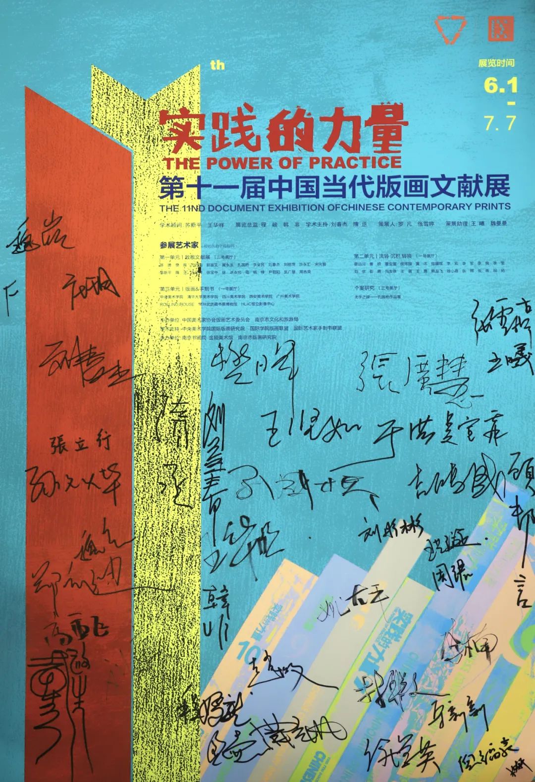 2025年黃大仙免費資料大全|以夢釋義解釋落實,2025年黃大仙免費資料大全，以夢釋義，深入解析與實際行動