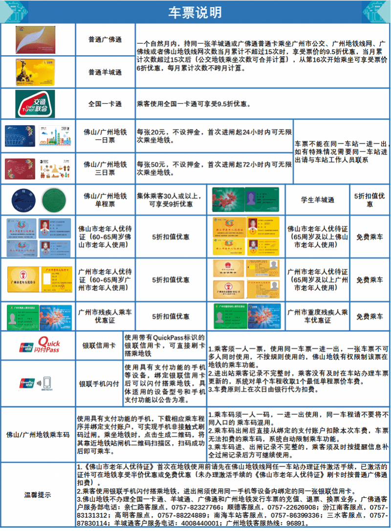 2024香港今期開獎號碼,實地驗證研究方案_影像版56.914 - 副本