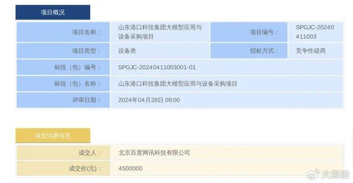 2024香港全年免費資料,創(chuàng)新發(fā)展策略_采購版21.329