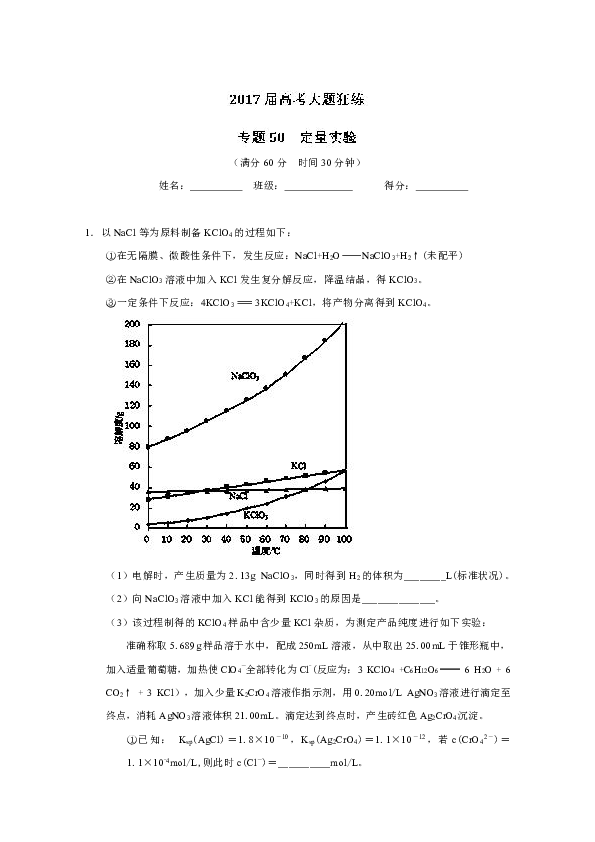 香港免費(fèi)大全資料大全,定量解析解釋法_流線型版46.686