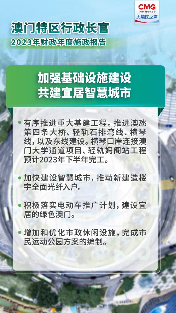 2025新澳門天天六開彩|謀動釋義解釋落實,謀動釋義解釋落實，探索新澳門天天六開彩的未來之路