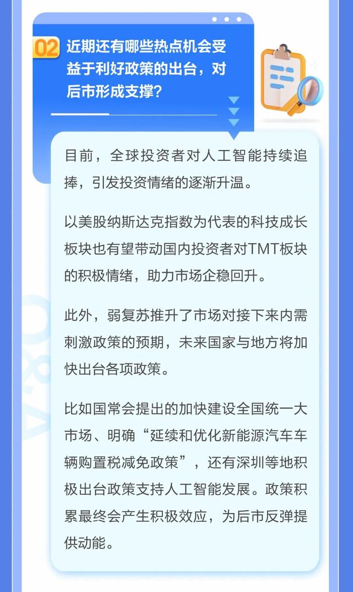 2025今晚澳門開特馬|受益釋義解釋落實,解析受益釋義與落實行動，以澳門特馬為例，展望未來的機遇與挑戰(zhàn)