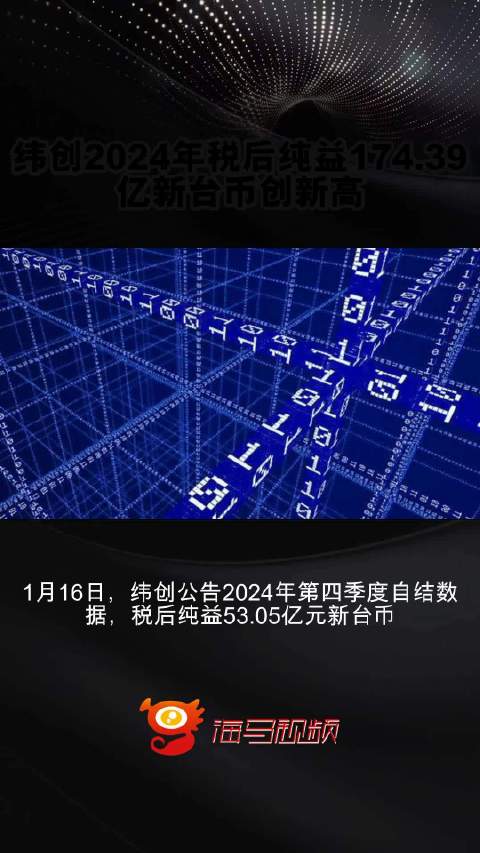 澳門2024年正版資料大全,全面設計實施_定制版64.174