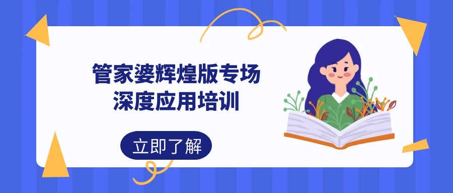 管家婆必出一中一特|研討釋義解釋落實,管家婆必出一中一特，深度研討釋義、解釋與落實