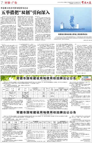 澳門三肖三淮100淮,深入探討方案策略_智巧版50.828 - 副本