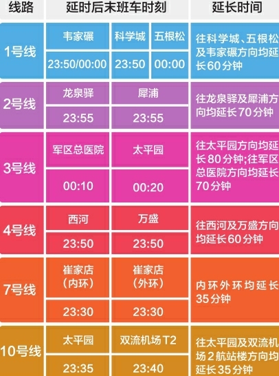 2024年新澳門今晚開(kāi)什么,靈活性執(zhí)行方案_光輝版69.979