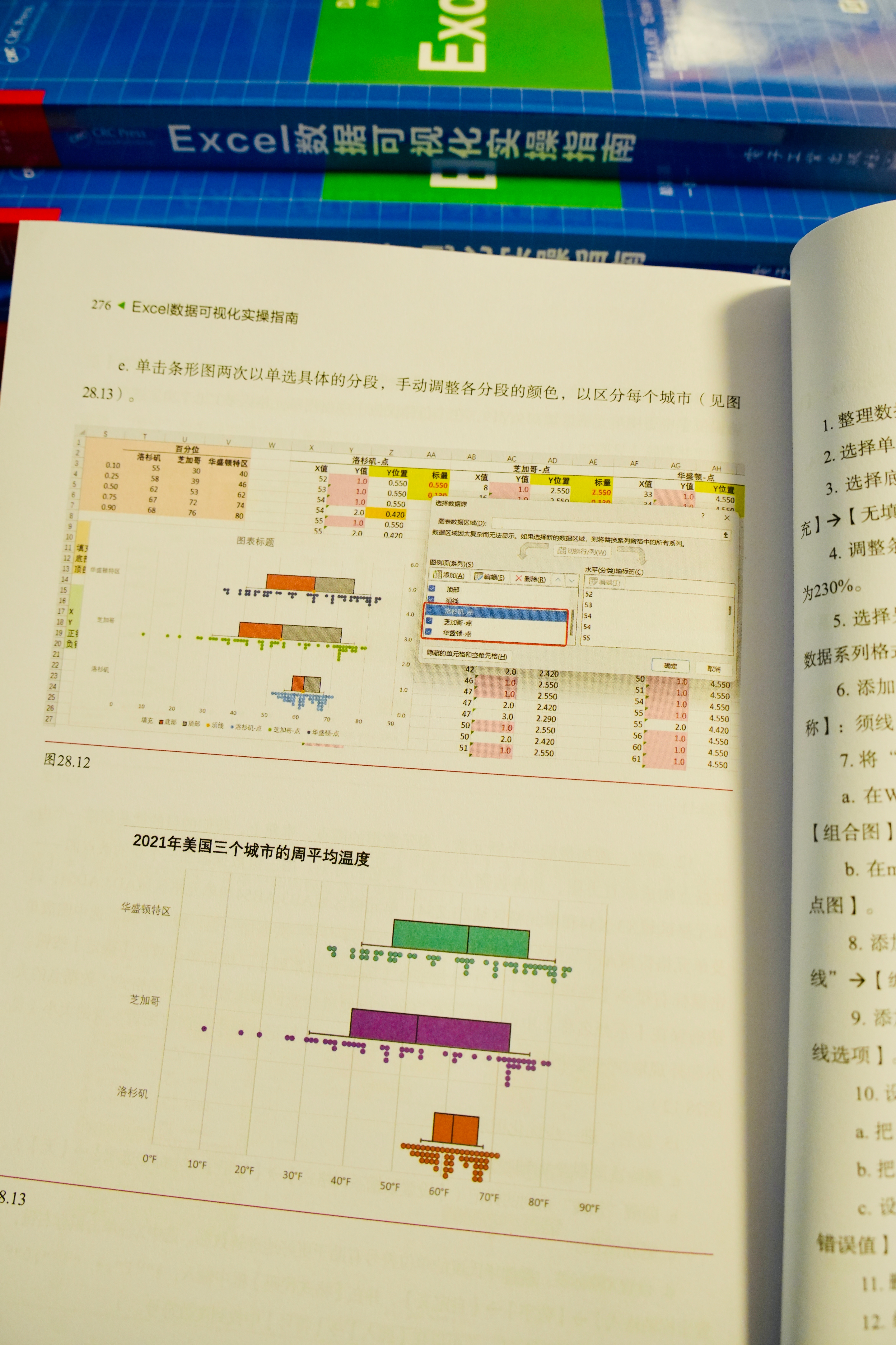 管家婆的資料一肖中特,實證分析細(xì)明數(shù)據(jù)_桌面版19.927