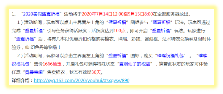 118彩圖庫免費(fèi)資料大全,實(shí)用性解讀策略_確認(rèn)版65.608 - 副本