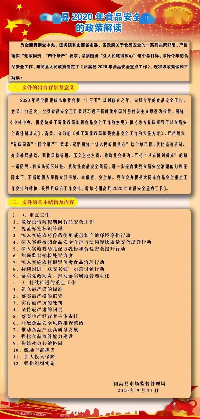 管家婆精準資料大全免費龍門客棧|交心釋義解釋落實,龍門客棧與管家婆精準資料，交心釋義，解釋落實的重要性