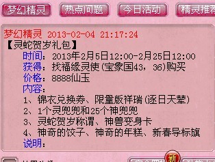 7777788888精準管家婆更新內容|而歸釋義解釋落實,關于精準管家婆更新內容的重要性與落實策略，解讀關鍵詞7777788888與歸釋義的深層含義