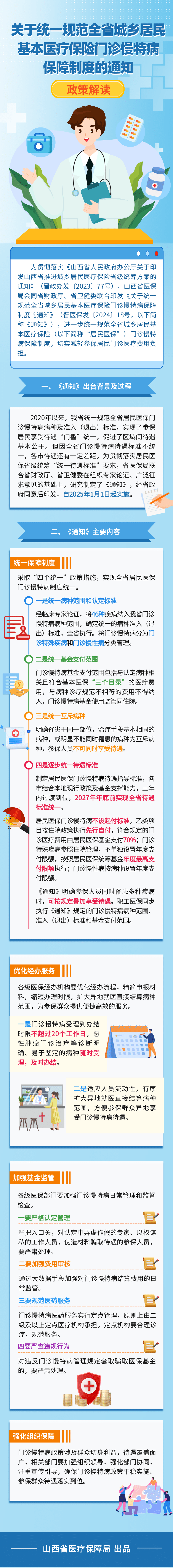 最準(zhǔn)一肖一碼一一子中特37b|性計(jì)釋義解釋落實(shí),最準(zhǔn)一肖一碼一一子中特37b性計(jì)釋義解釋落實(shí)深度解析