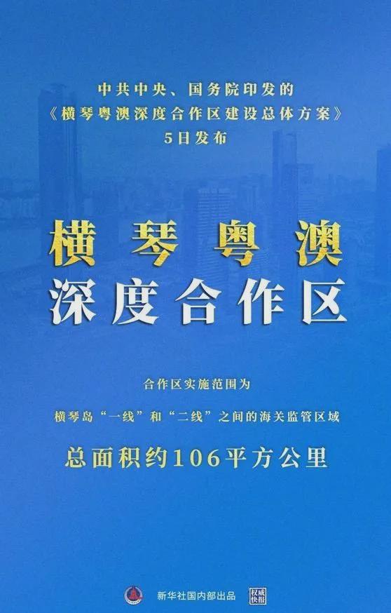 新澳門今晚開獎結(jié)果+開獎直播,完善實施計劃_深度版19.750 - 副本