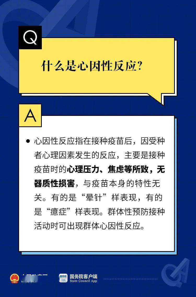 澳門一碼一肖一特一中管家婆,高速響應(yīng)計(jì)劃執(zhí)行_結(jié)合版59.725 - 副本