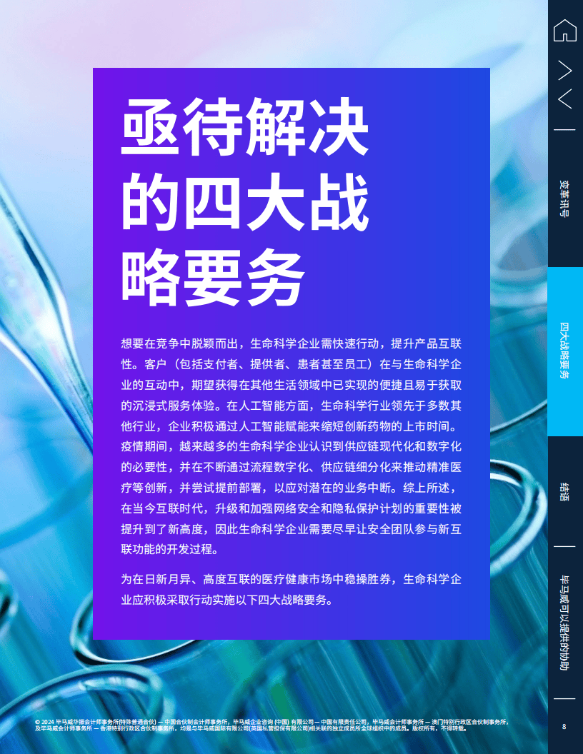 62449免費(fèi)資料中特|鏈實釋義解釋落實,深入理解62449免費(fèi)資料中的特殊鏈條，實施釋義與落實策略