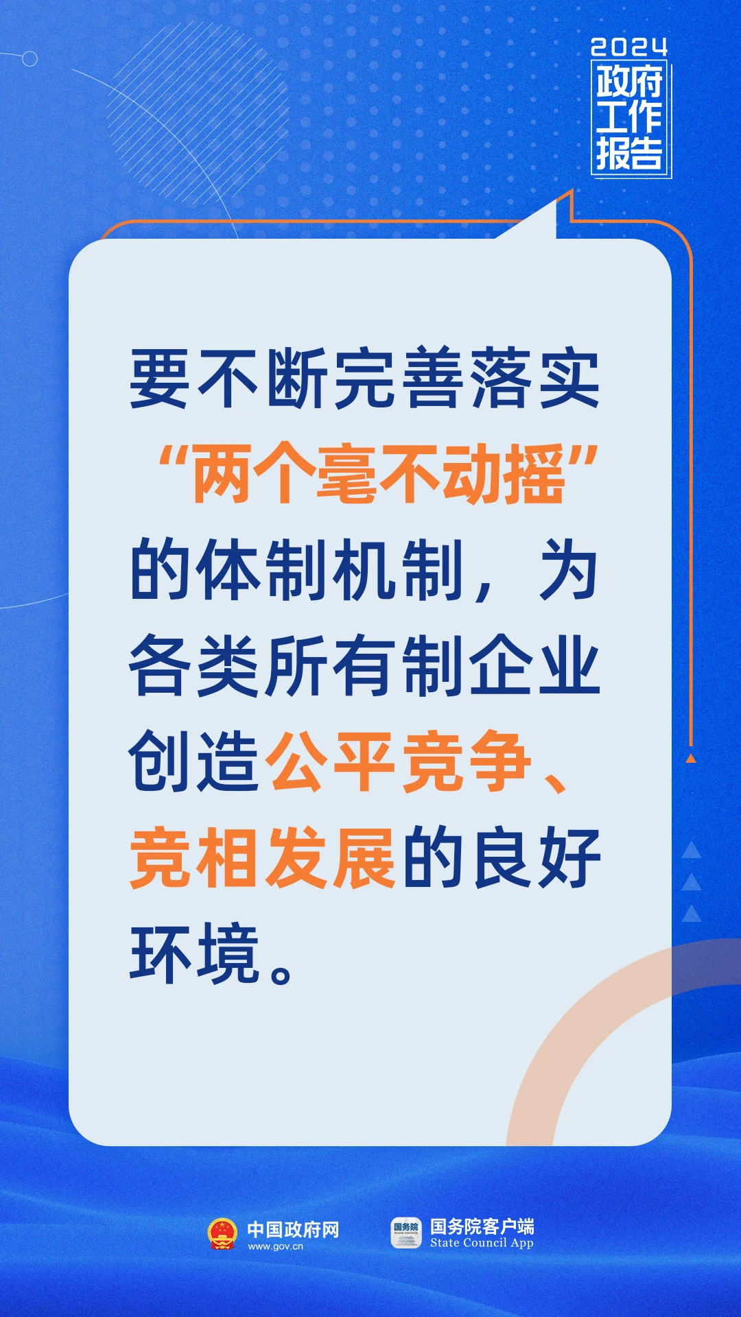 2025正版免費資料|治理釋義解釋落實,關(guān)于2025正版免費資料治理釋義解釋落實的深度解讀