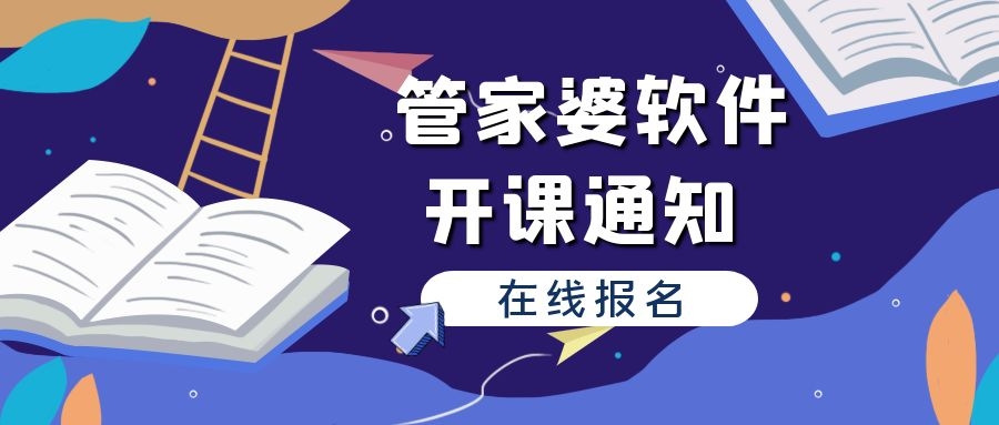 管家婆必中一肖一鳴|論證釋義解釋落實(shí),管家婆必中一肖一鳴，深度論證、釋義與落實(shí)策略