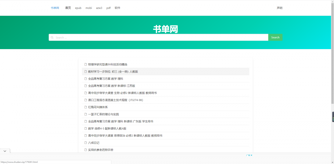 494949免費開獎大全,電子信息_資源版1.525 - 副本