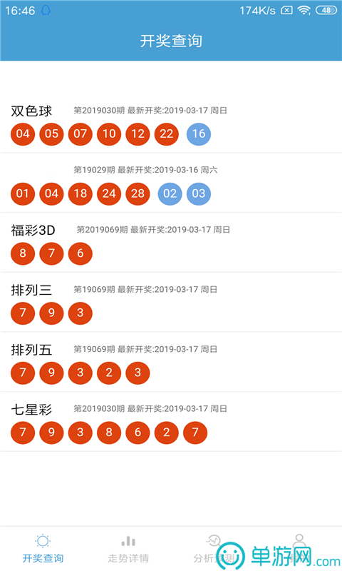 小魚兒玄機二站資料提供資料,快速問題解答_活力版19.823 - 副本