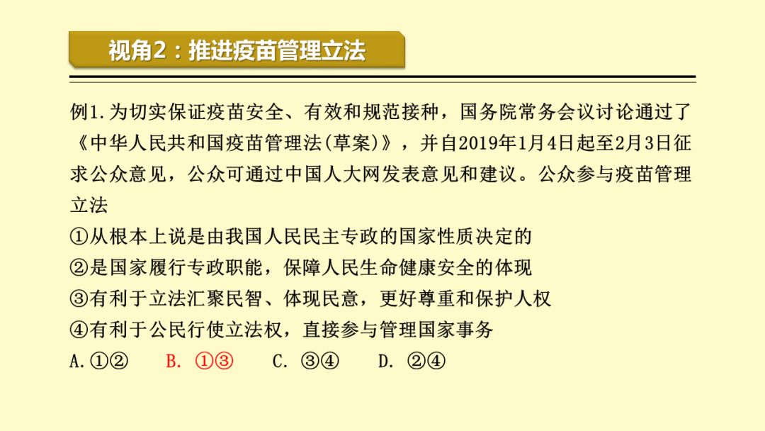 2025新澳精準(zhǔn)免費(fèi)資料|積累釋義解釋落實(shí),探索未來，解讀新澳精準(zhǔn)免費(fèi)資料與積累釋義的落實(shí)策略