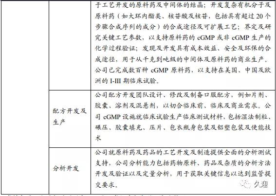 新澳門335期資料|化響釋義解釋落實,新澳門335期資料與化響釋義解釋落實，深度探討與實踐指引